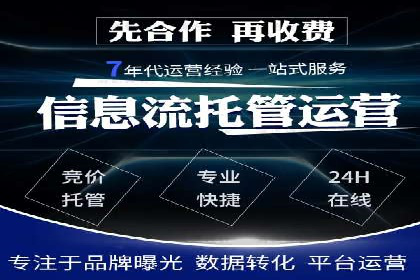 探索百度竞价排名的奥秘：成功案例分享