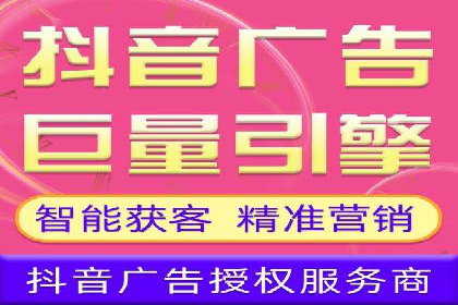 百度竞价排名实战：关键词优化与广告投放效果评估案例